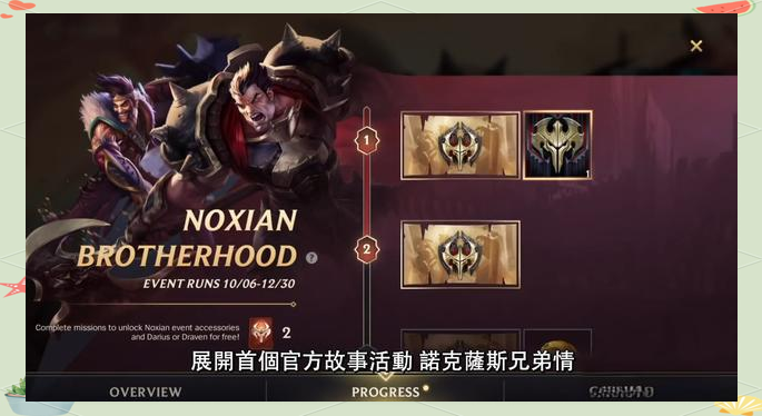 lol手游苹果台服官网(英雄联盟手游台服iphone)