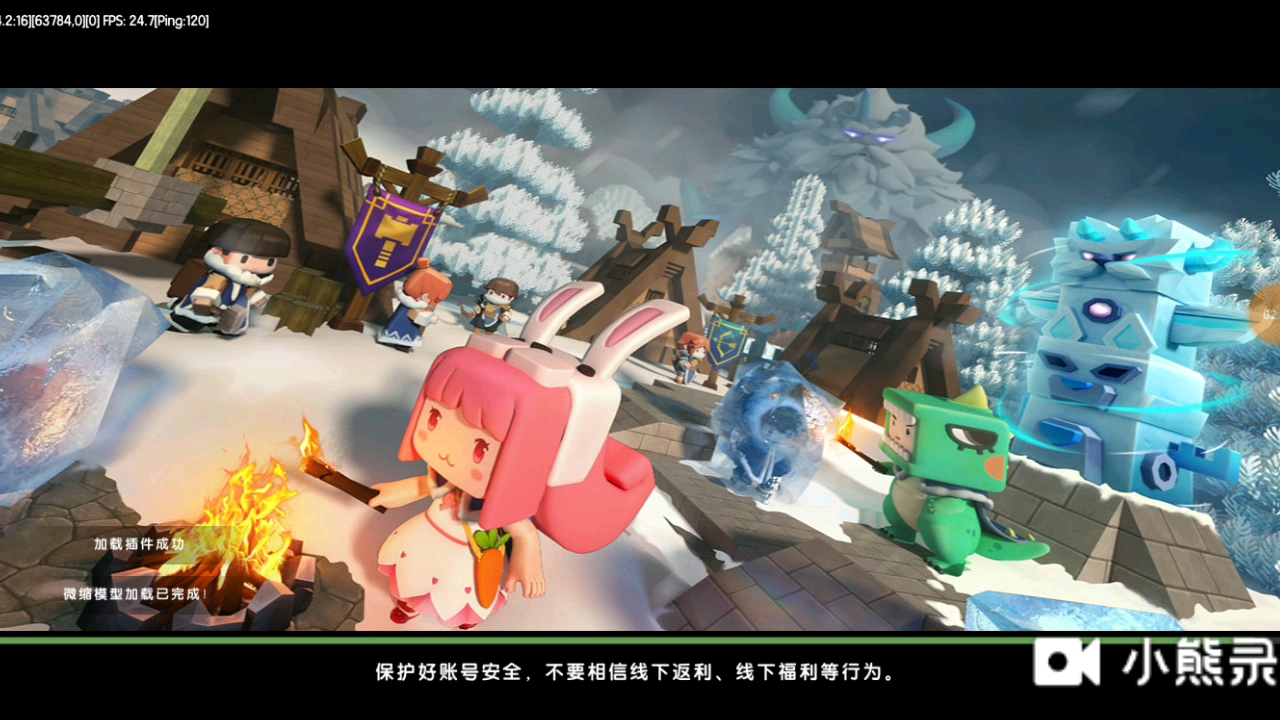 迷你世界在线玩(迷你世界云游戏秒玩入口)