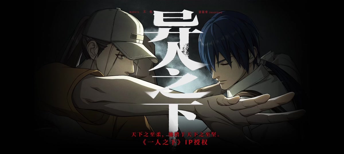 橙光艺人之下破解版(橙光艺人之下全部攻略)