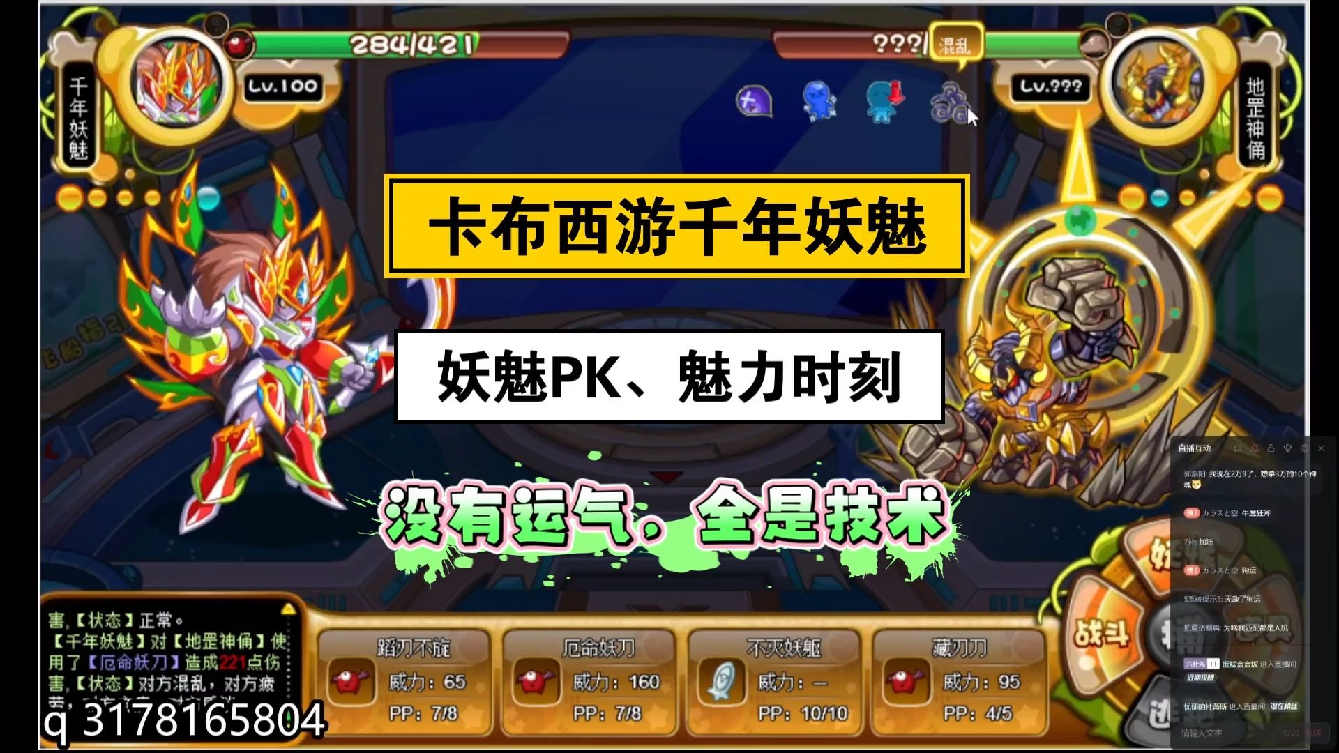 卡布西游4399(卡布西游4399官网)