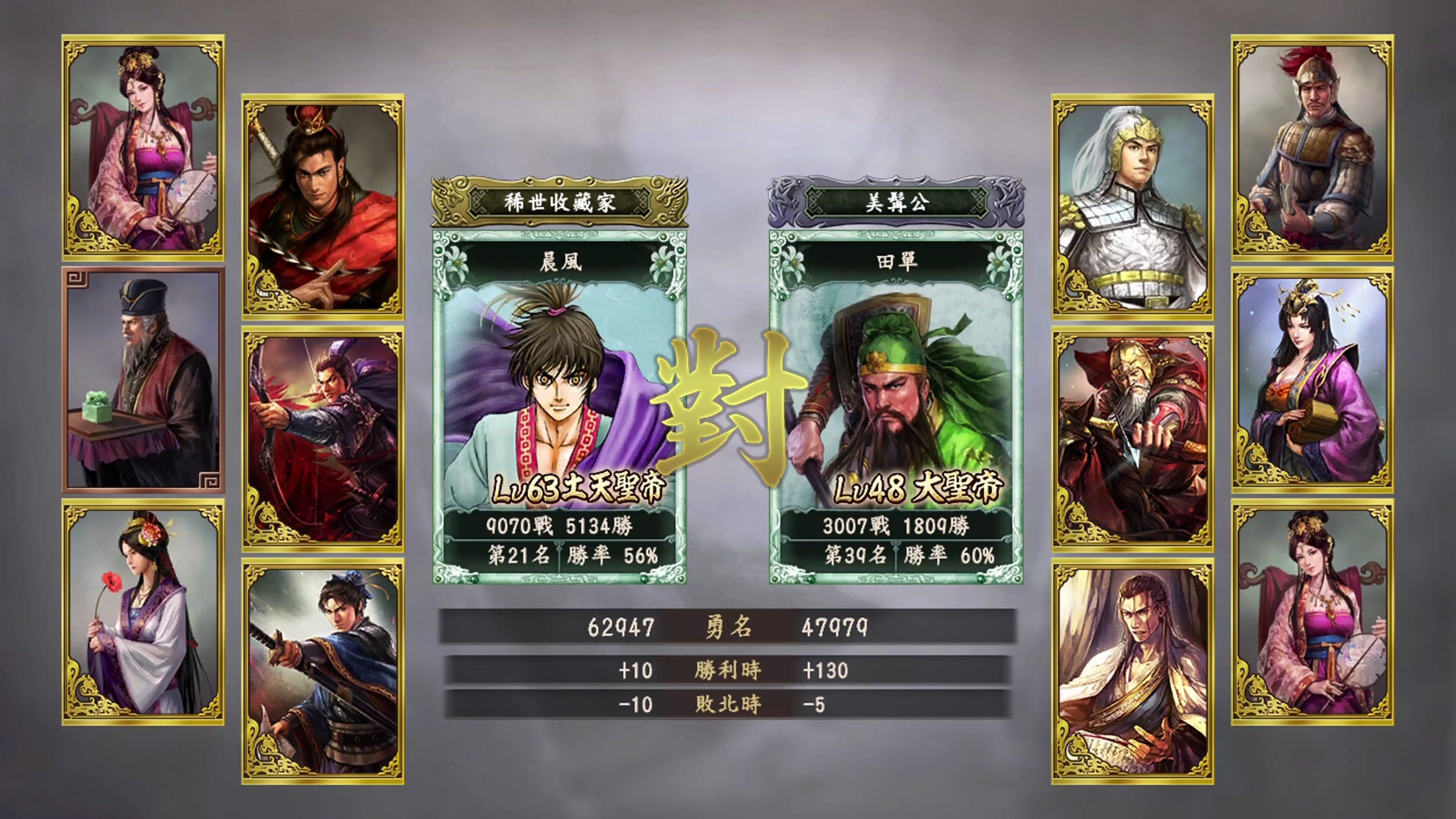 三国志游戏咋玩(三国志怎么玩好玩)