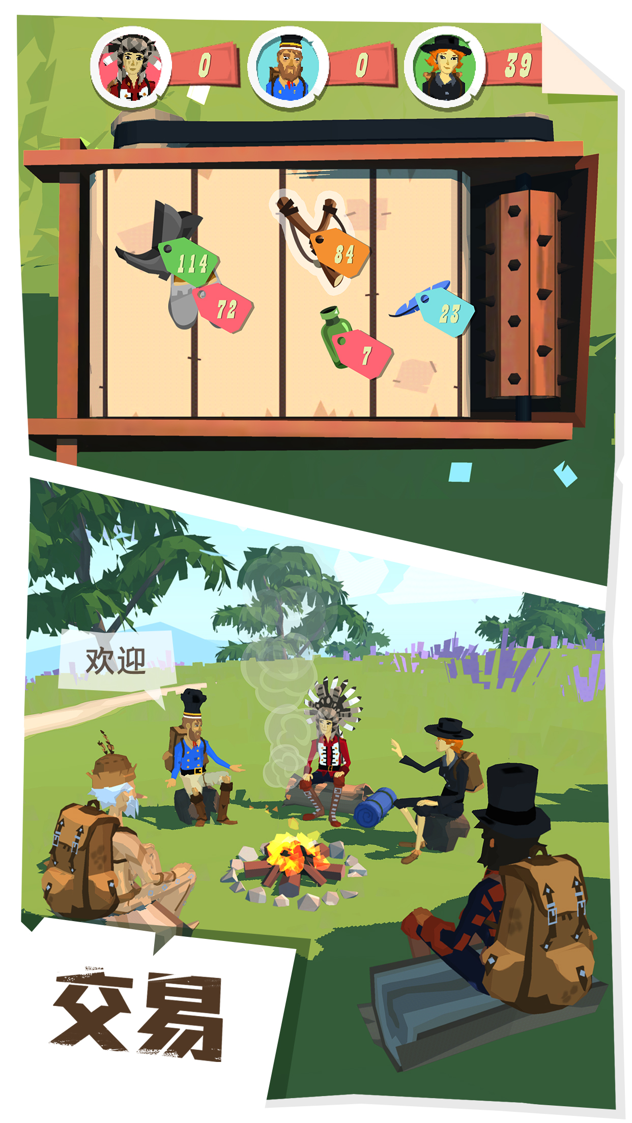苹果版边境之旅破解版(苹果版边境之旅破解版下载)