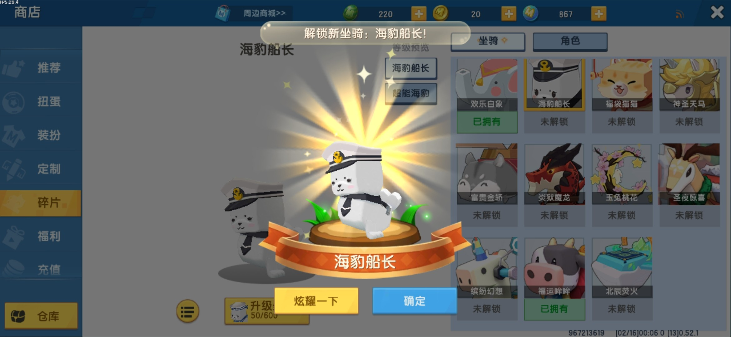 4月1日迷你世界激活码(4月10日迷你世界激活码)