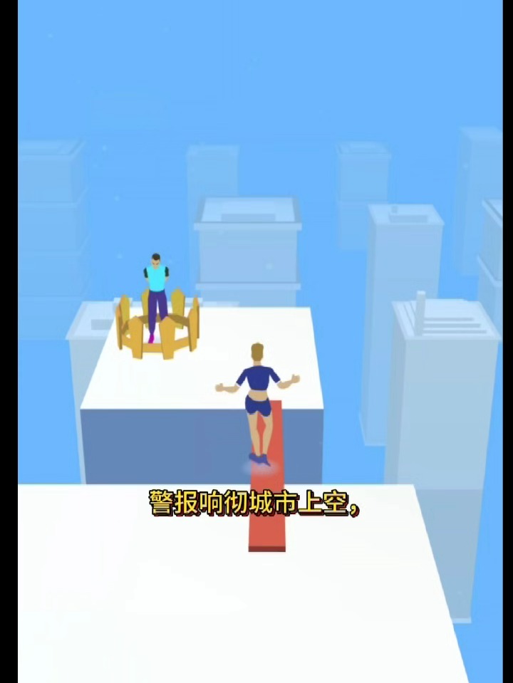 救援异常蛋小游戏攻略()