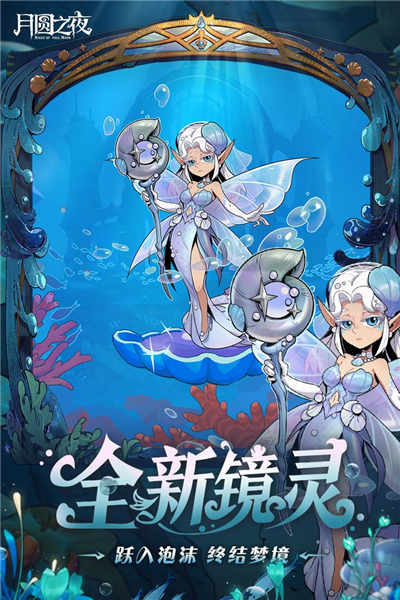 镜中分裂破解版()