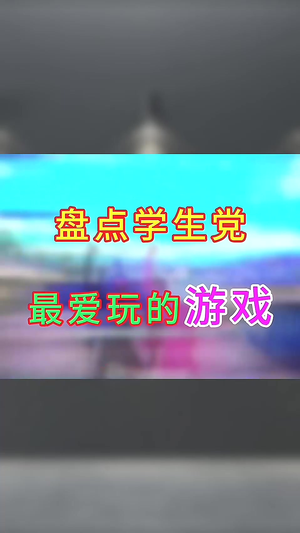 2025年10月15日 第54页