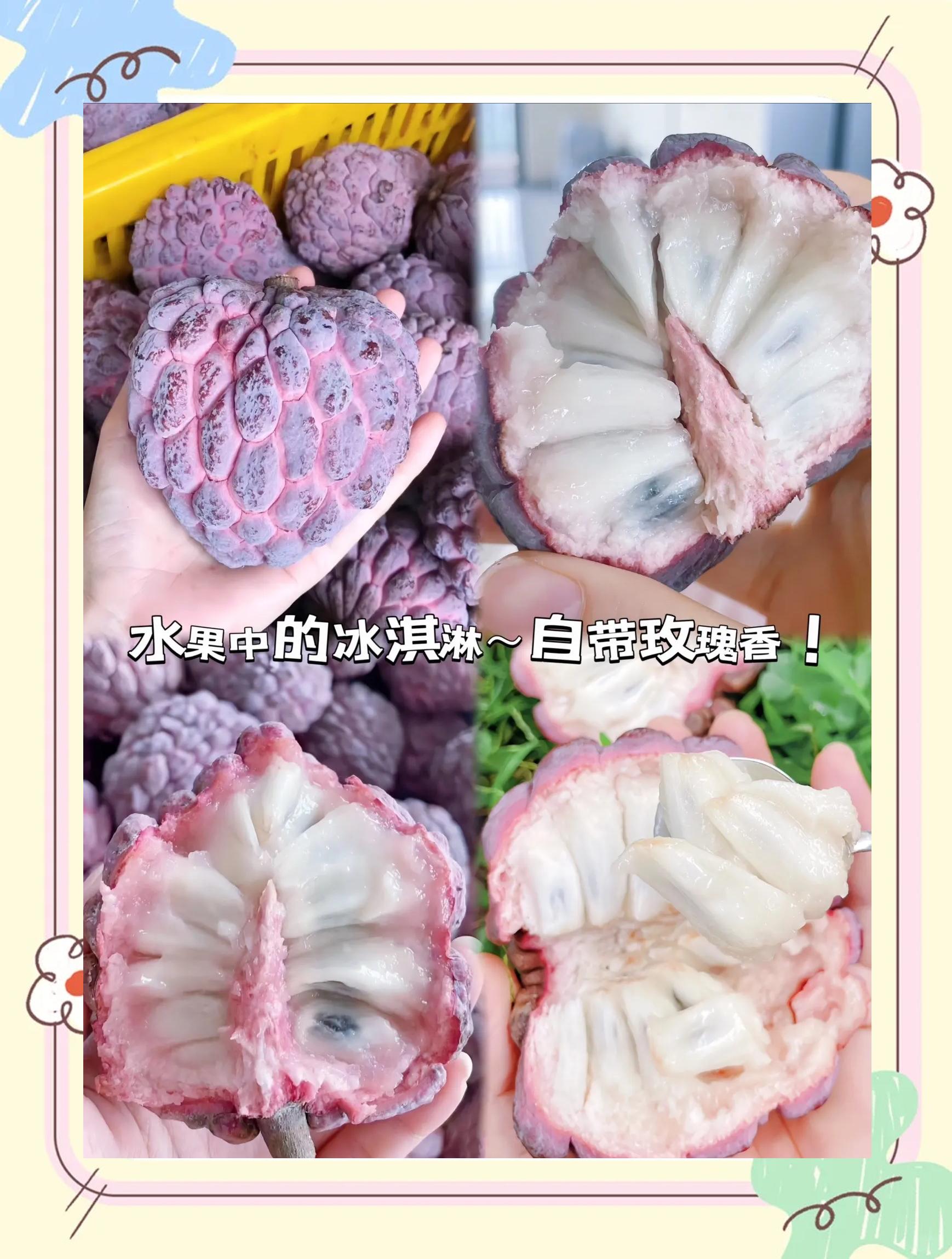 梦幻水果好价位(梦幻水果2021)