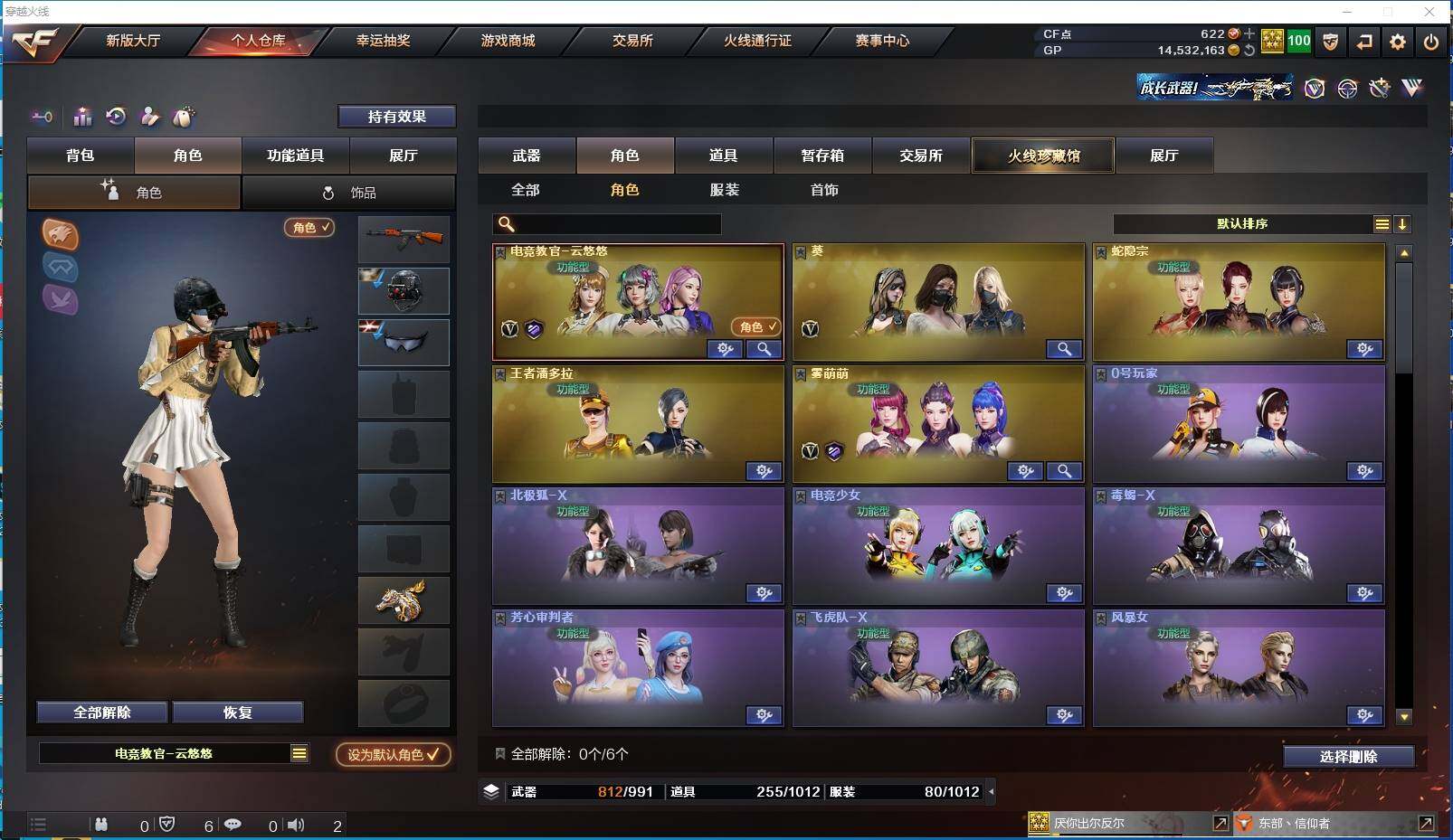 cf黄金球6(穿越火线黄金足球奖杯怎么获得)