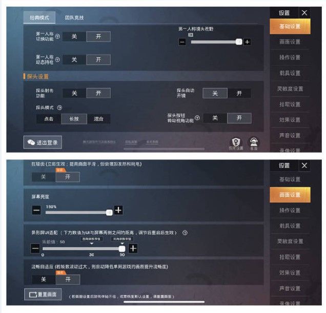 2025年10月15日 第49页
