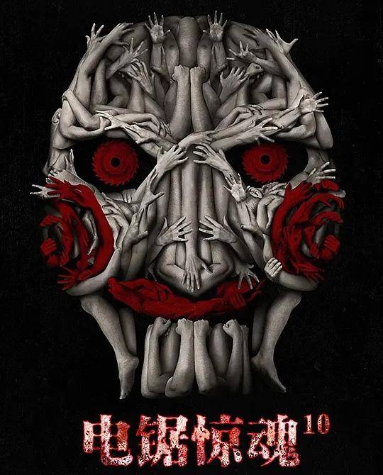2025年10月15日 第15页