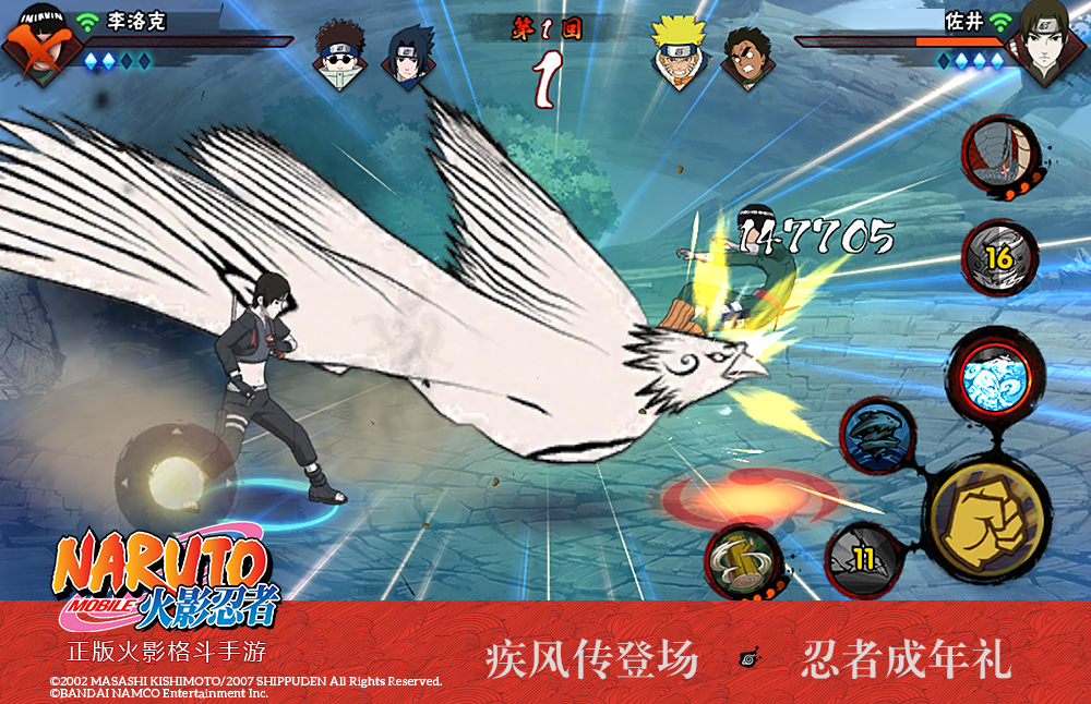 火影忍者3v3传奇战争(火影忍者3v3传奇战争怎么打)