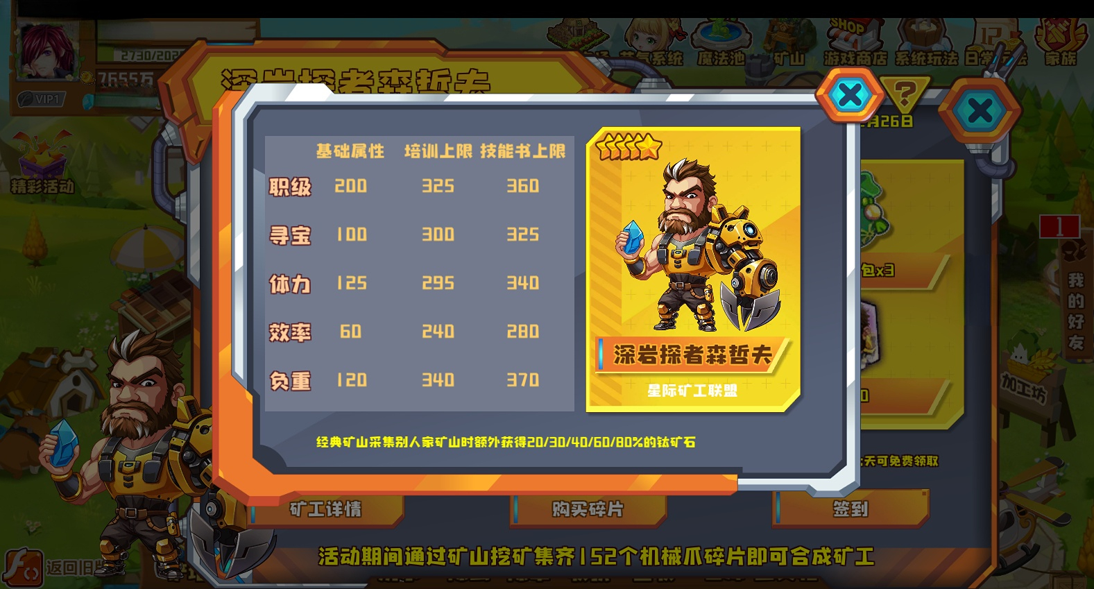 qq守卫农场攻略(守卫农场攻略大全)