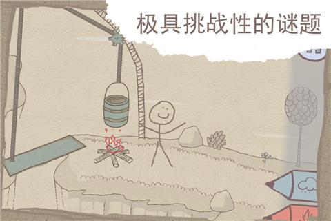火柴谜题攻略(火柴谜题攻略视频)
