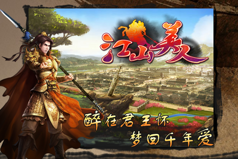梦回千年游戏攻略(梦回千年游戏攻略大全)