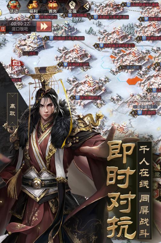 判春秋破解版(春秋判全文免费阅读)