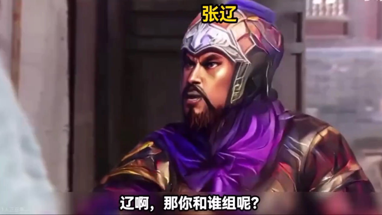 三国志张辽传(三国志张辽传完整版)