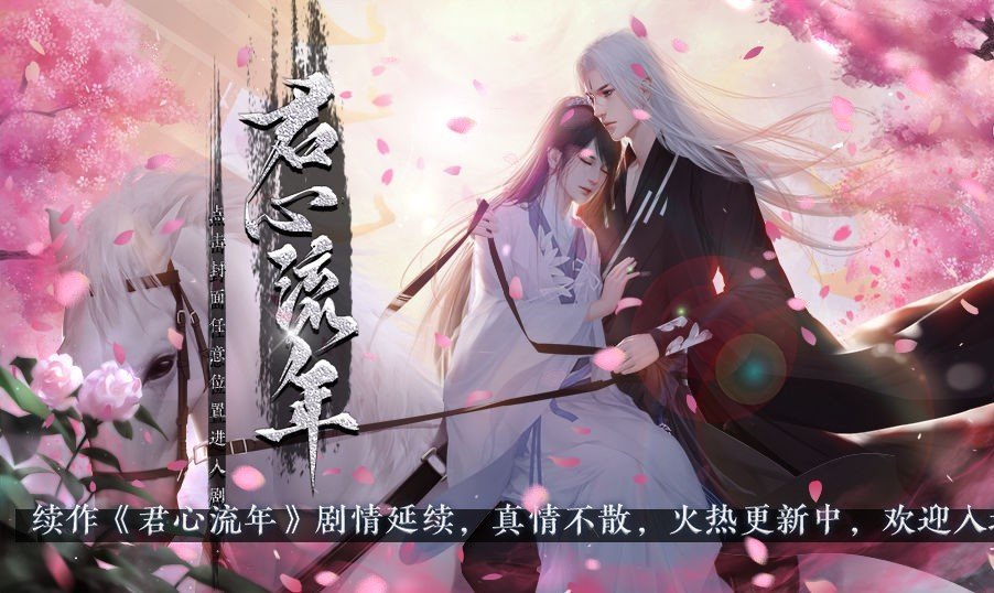 完结破解版橙光(破解版橙光游戏合集2020已完结)