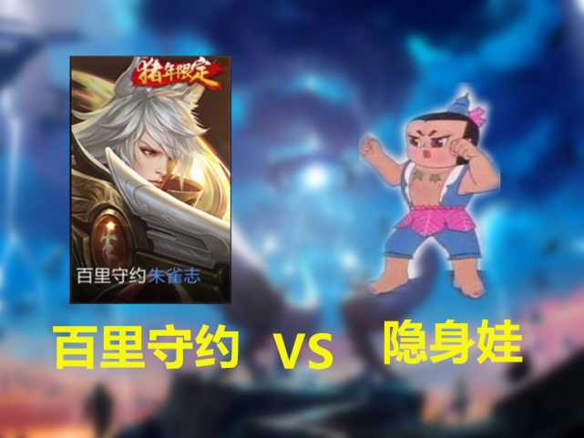火娃与水娃3攻略(火娃和水娃谁是哥哥)