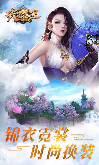 武器之王红包版新区(武器之王红包版官网攻略)