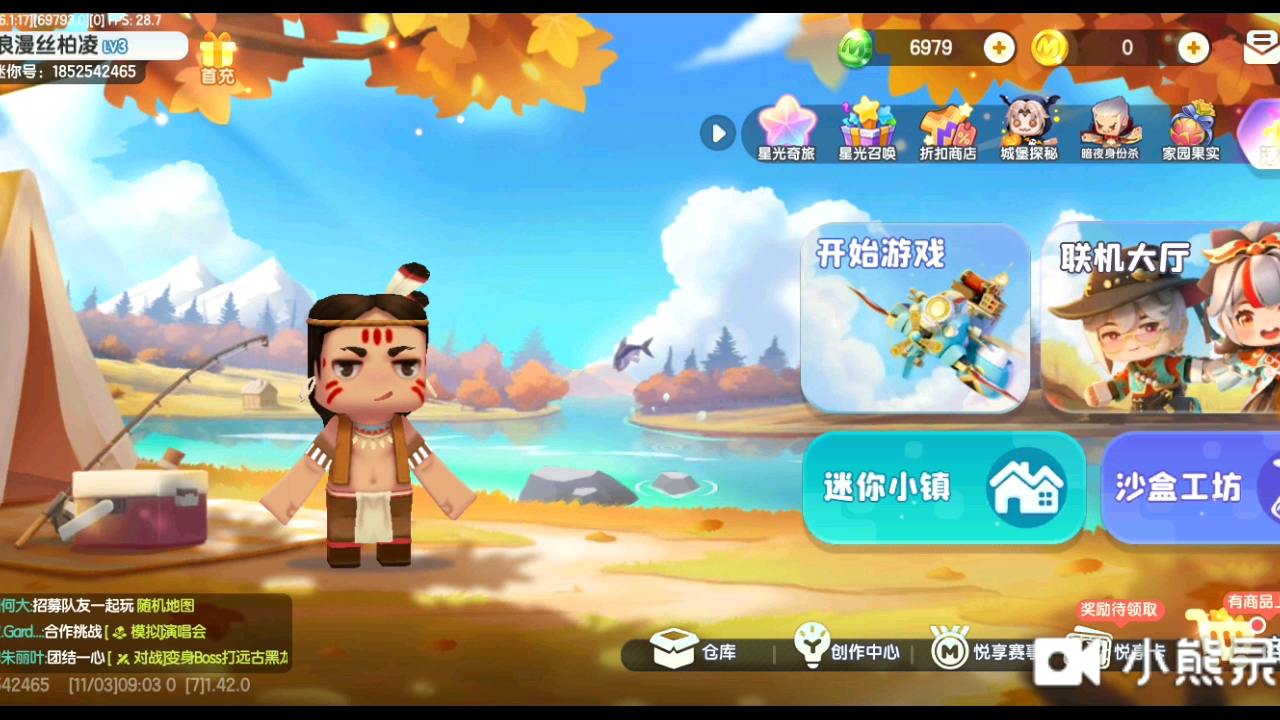 迷你世界免登录离线版(迷你世界不用登录直接玩永久最新版)