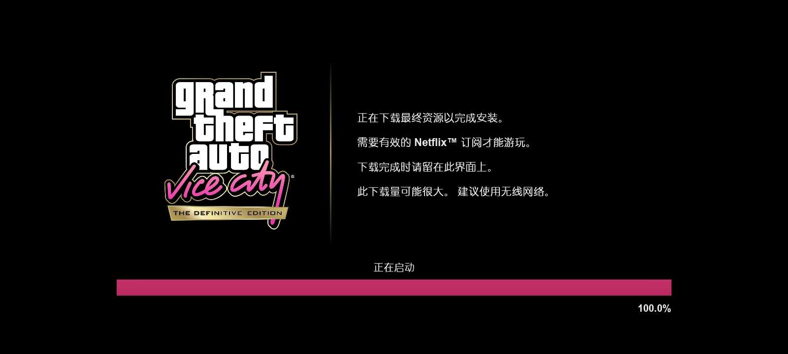 侠盗飞车全中文版(侠盗飞车中文版下载手机版)