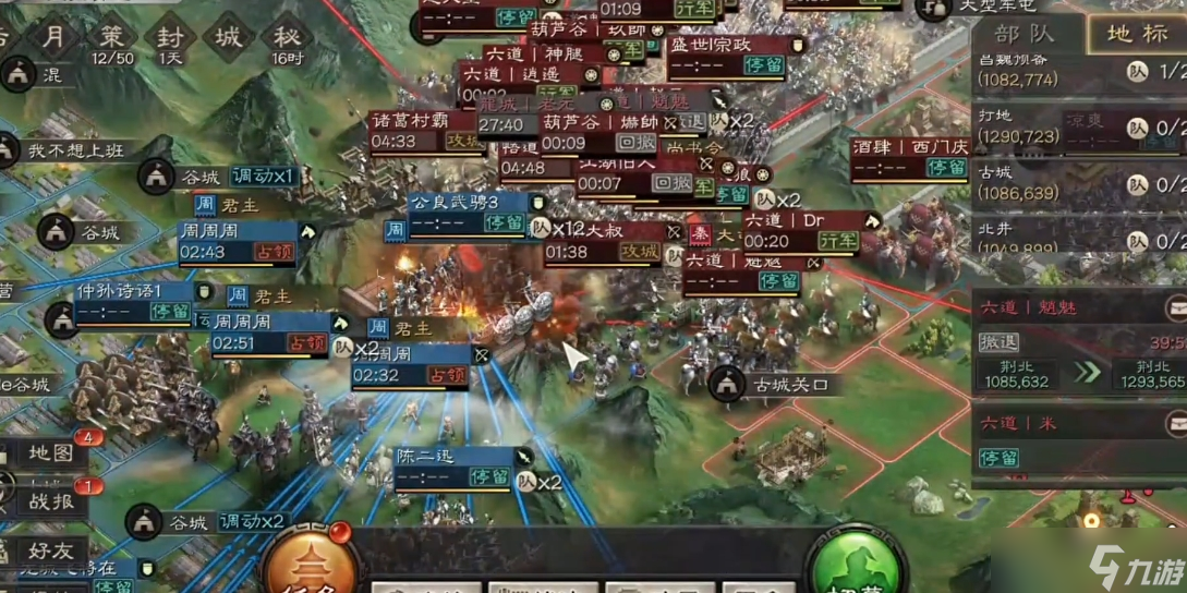 三国守卫战游戏(三国守卫战游戏改名了吗)