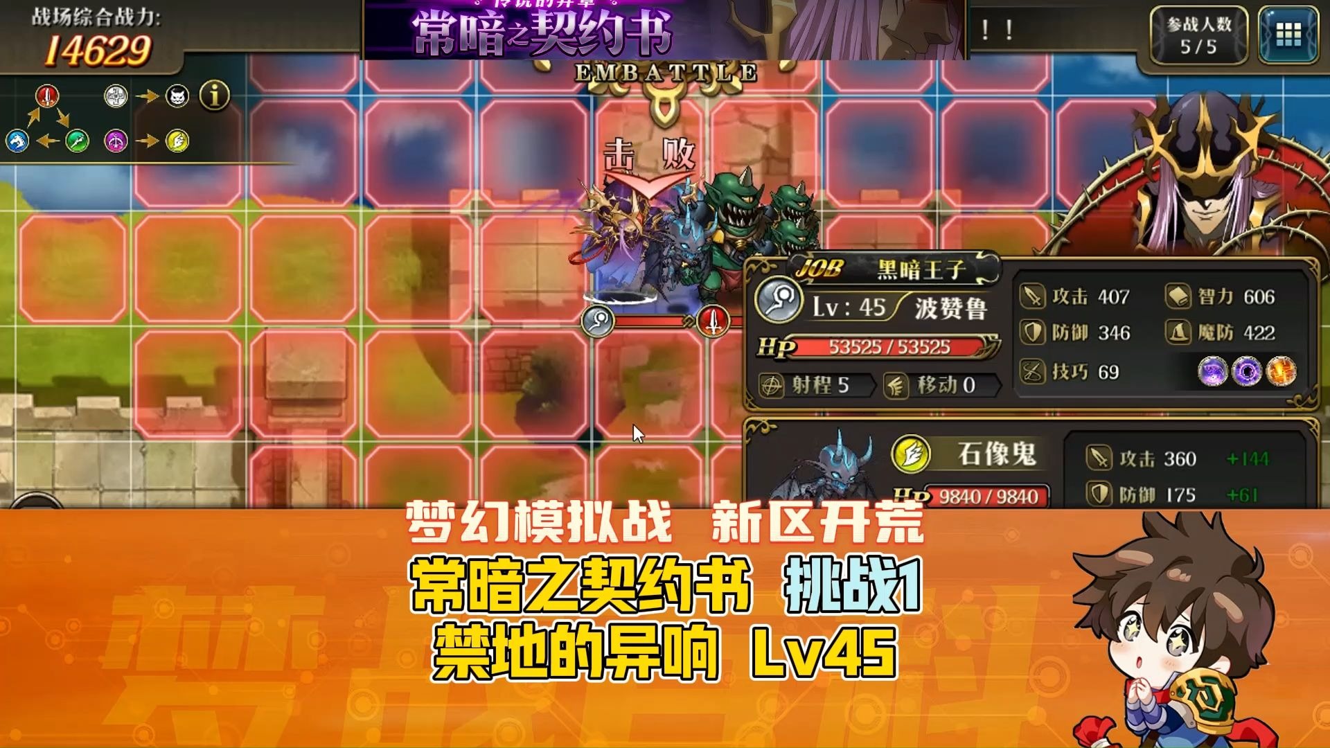 梦幻契约新区(梦幻契约正式关服)