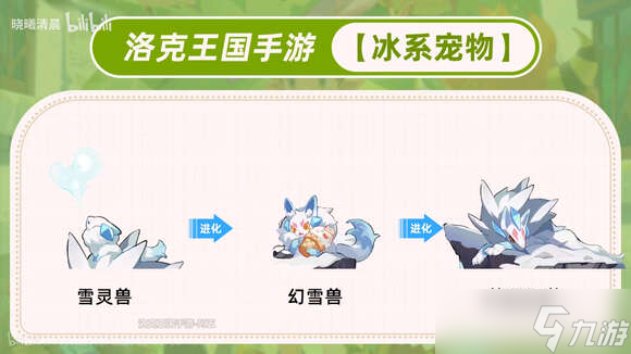 洛克王国幽灵羊(洛克王国幽灵羊性格)