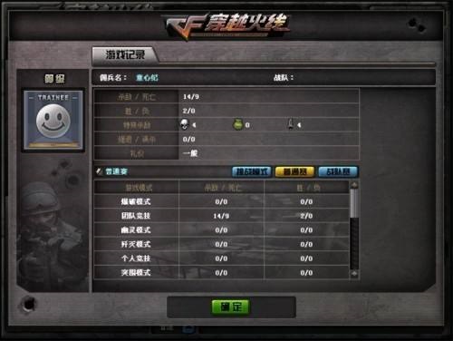 2025年10月16日 第72页