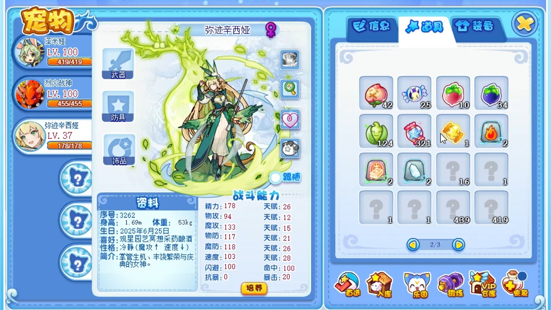 成年玩家玩洛克王国(洛克王国成年游戏时间)