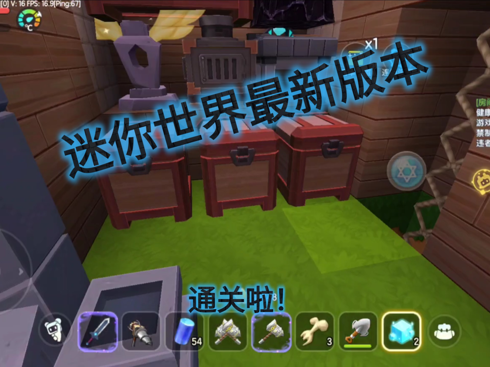 迷你世界可以玩成单机吗(迷你世界可以玩成单机吗手机版)