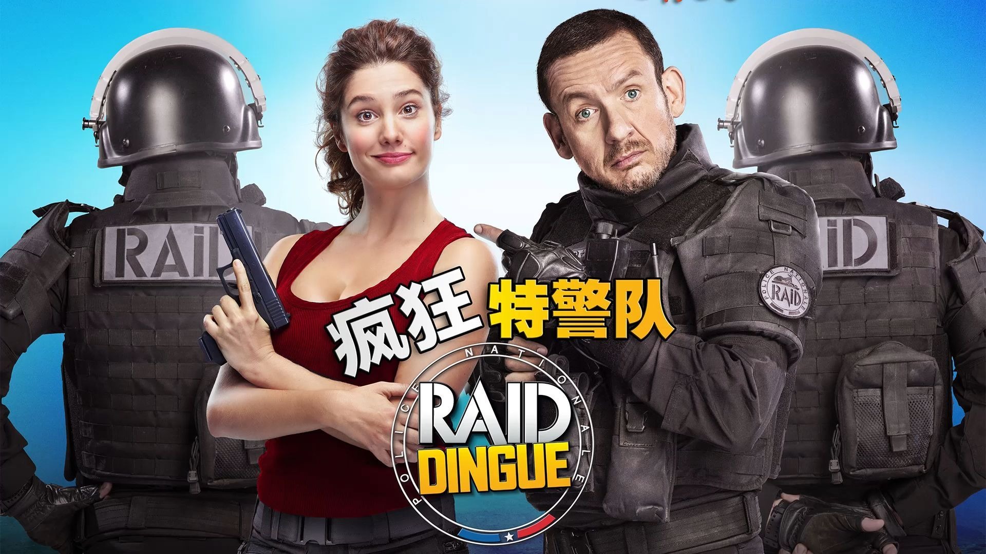 特警模拟中文版破解版(特警模拟中文版破解版最新)
