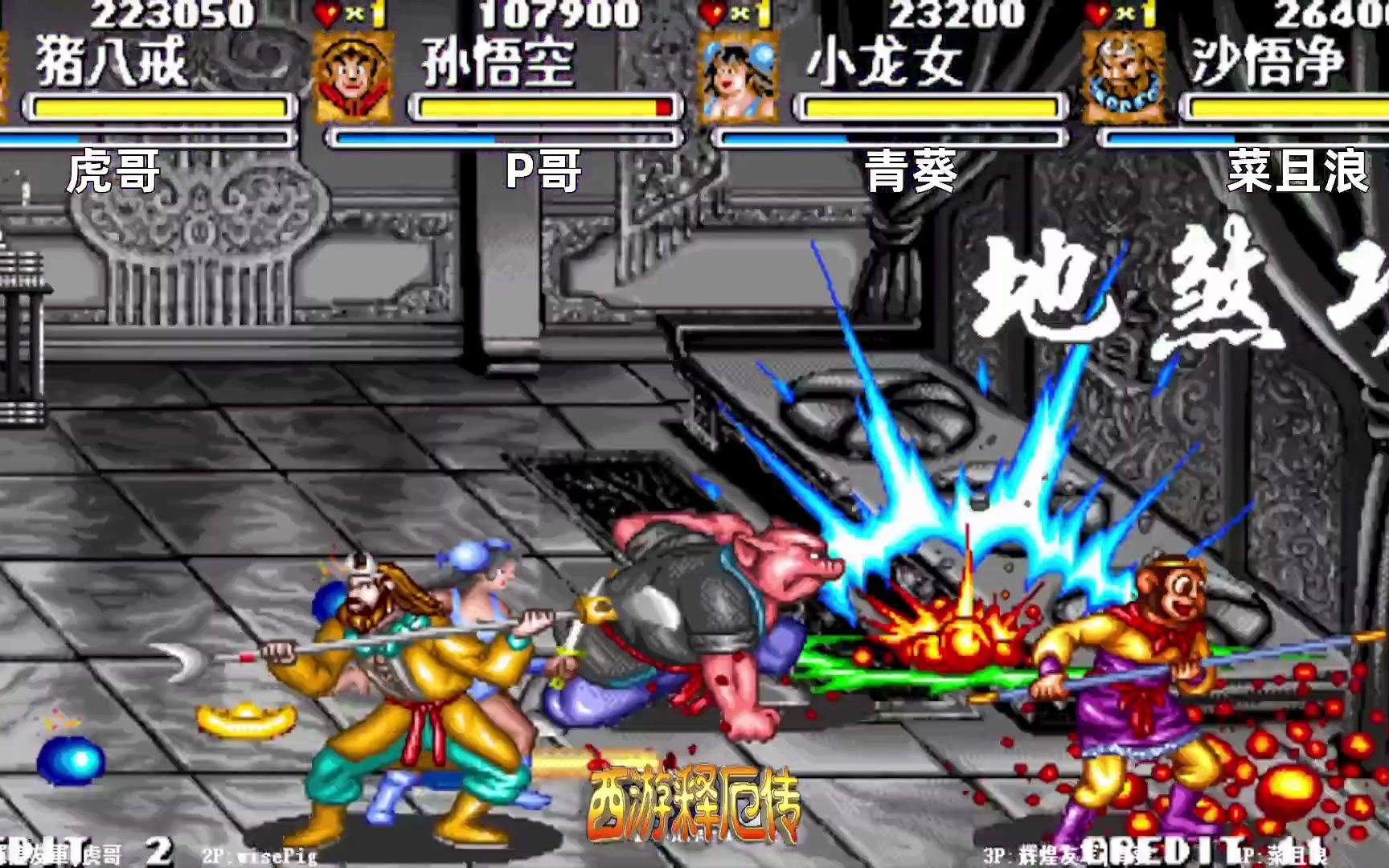 2025年10月16日 第6页