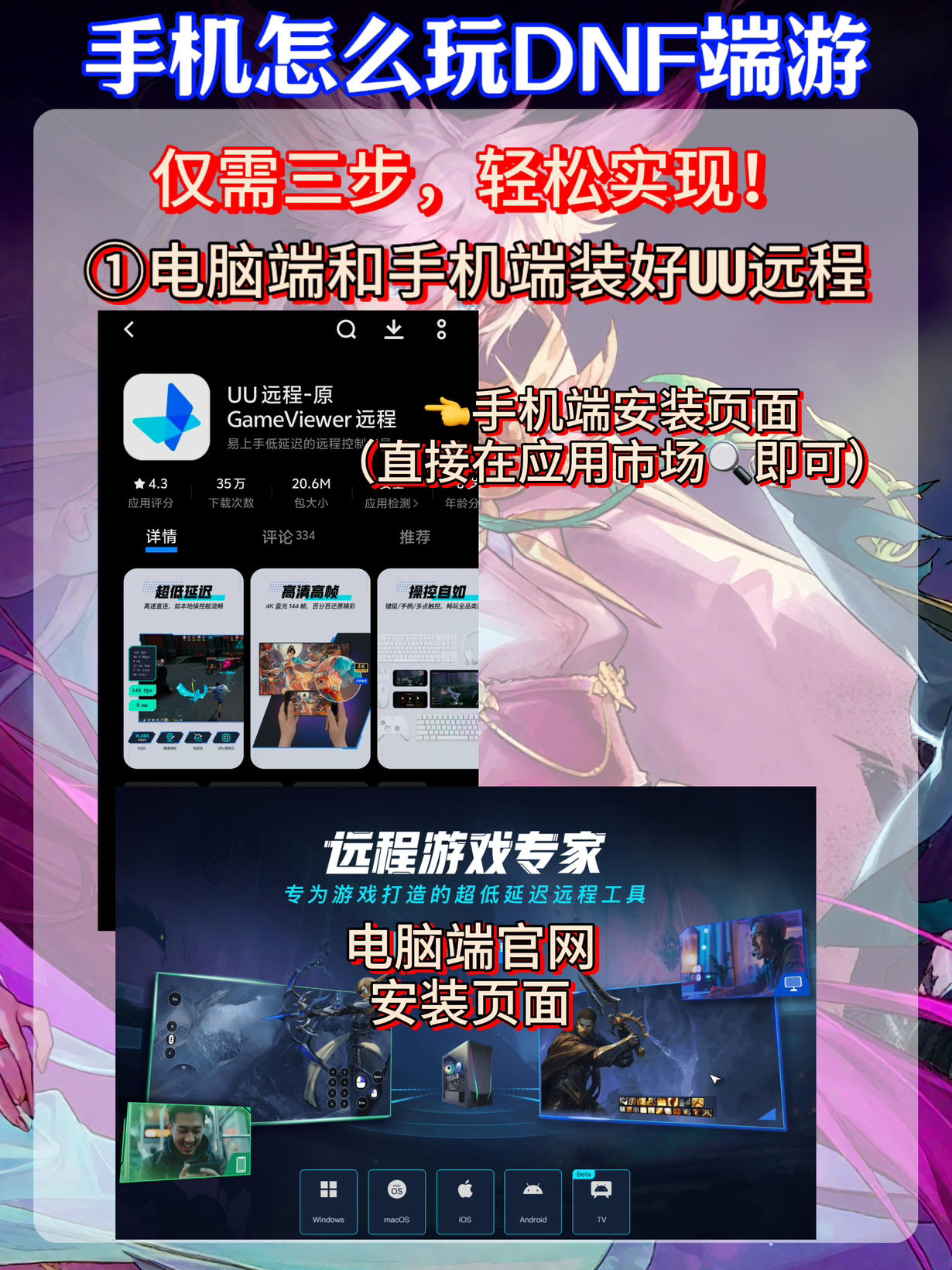 dnf小游戏怎么玩(dnf4399小游戏)