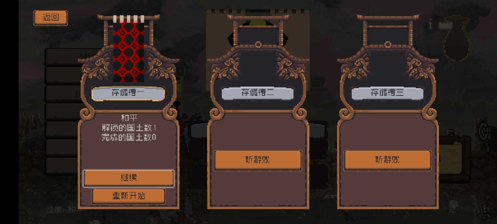王国两位君主怎样刷钻石(王国两位君主存钻石的怎么出来)