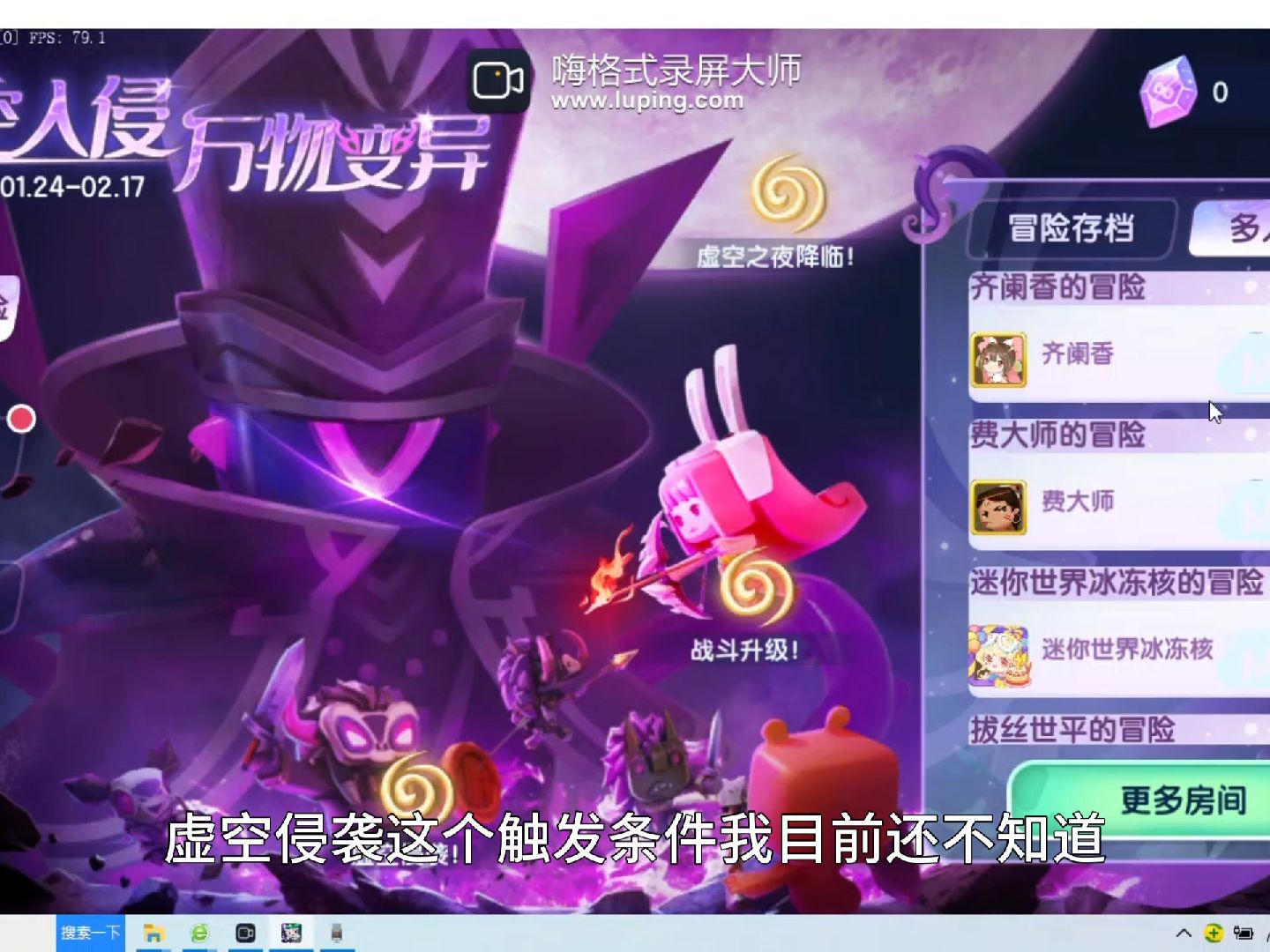 迷你世界.无敌版(迷你世界无敌版内置菜单)