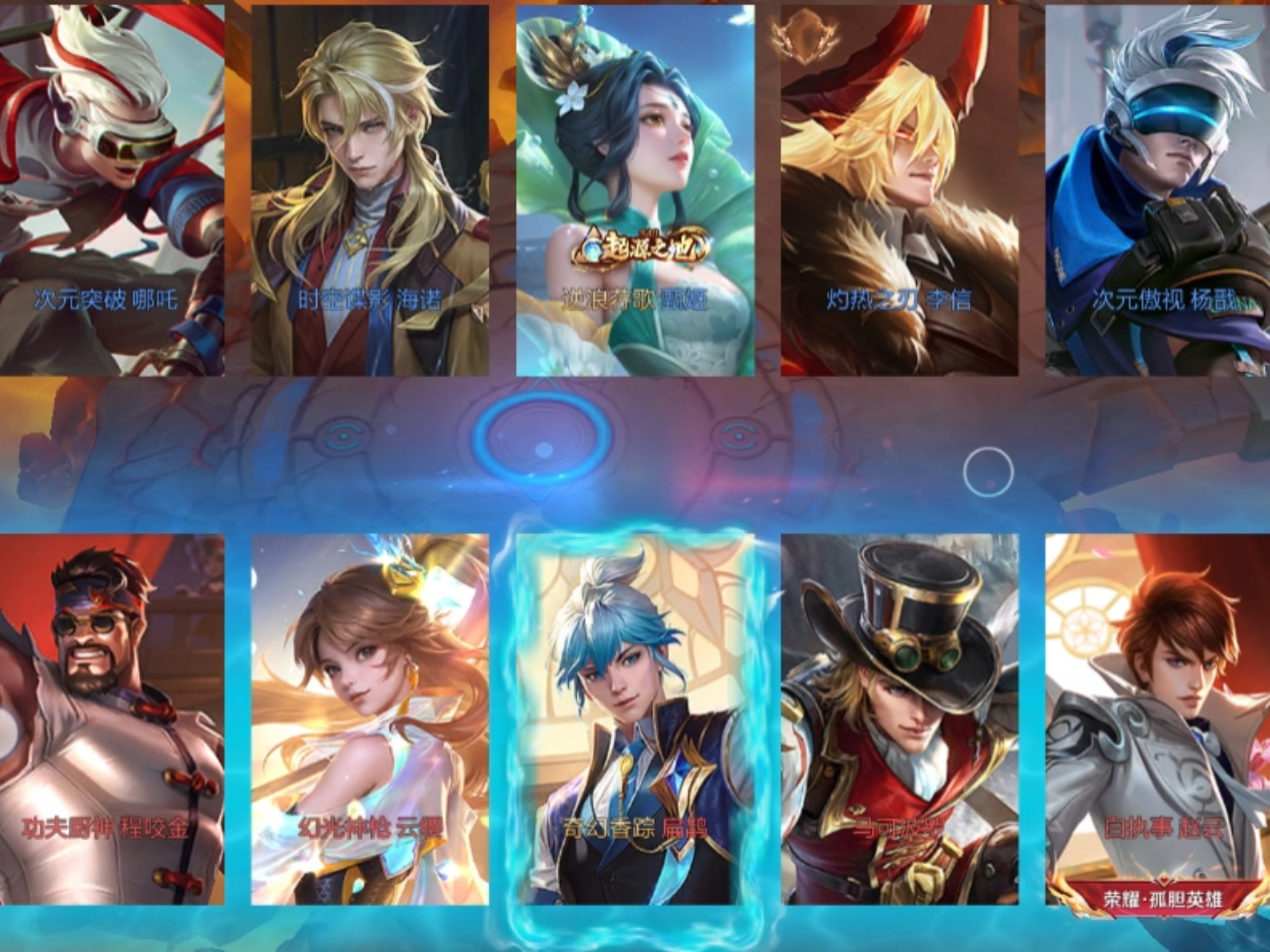王者荣耀悬浮图标游戏(王者悬浮图标v10apk  蓝奏云)