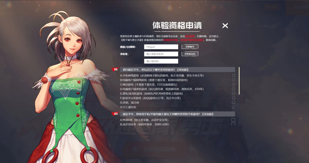 暗黑地下城手游官网(暗黑地下城手游官网首页)