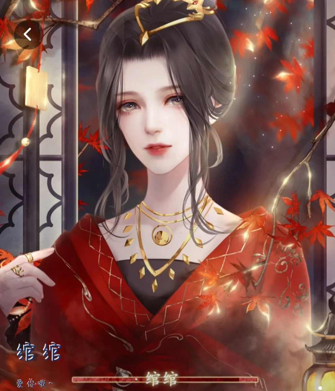 守护橙光游戏破解版(exo橙光游戏守护者联盟破解版)
