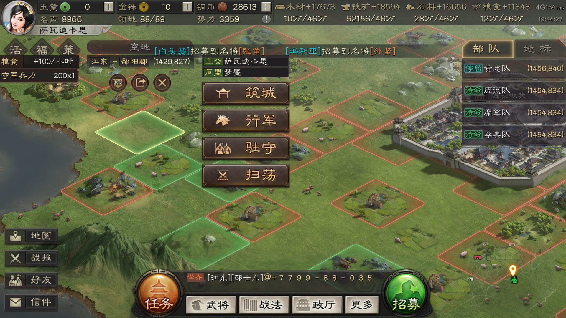 单机三国游戏介绍(三国单机游戏排行榜前10名)