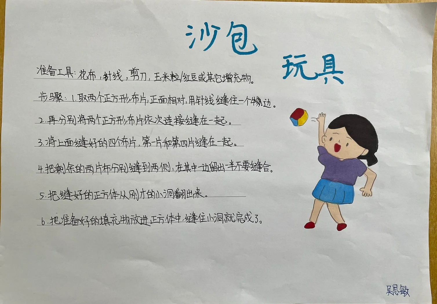 儿童玩卖东西游戏大全(儿童玩卖东西游戏大全有哪些)