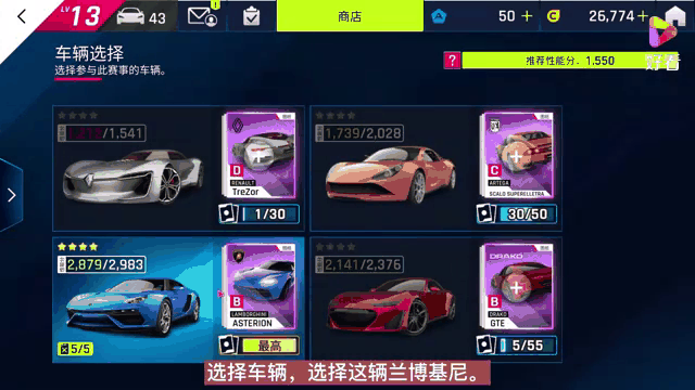 狂野飙车9各版本(狂野飙车9新版本2021)