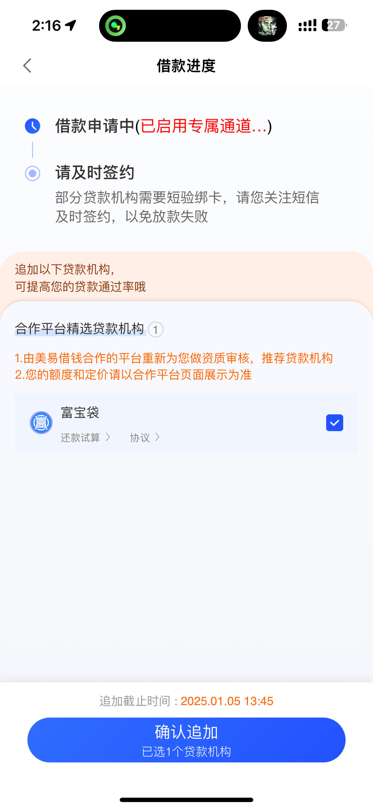 国美易卡历史版本下载(以前的国美易卡现在叫什么)