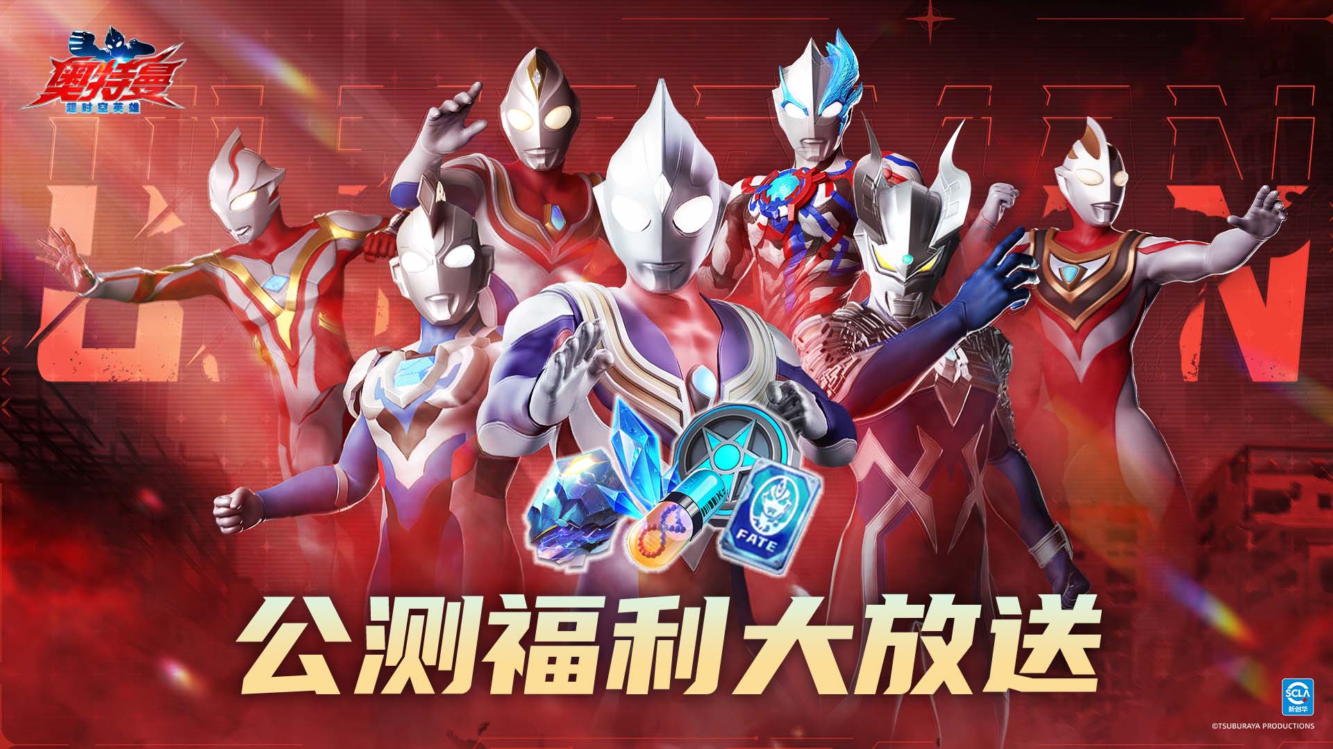 奥特曼全部的英雄游戏(奥特曼全部的英雄游戏有哪些)