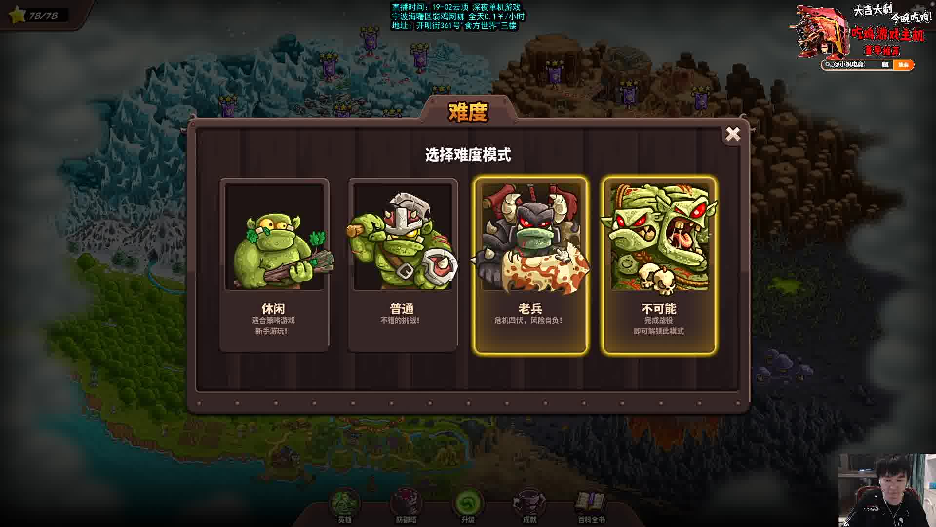 过关建王国的游戏下载(建造王国游戏单机手机版)