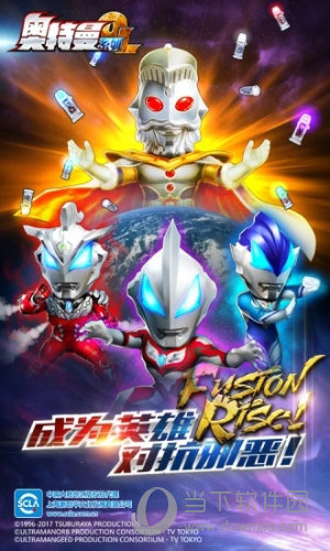 奥特曼手机游戏大全(奥特曼手机游戏大全免费)