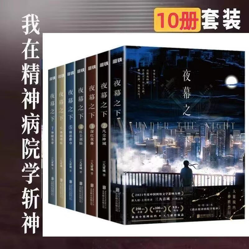 神经病院三攻略(神经病院三下载安装)