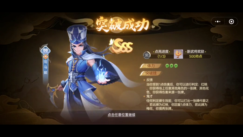 2025年10月20日 第52页