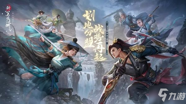 2025年10月20日 第24页