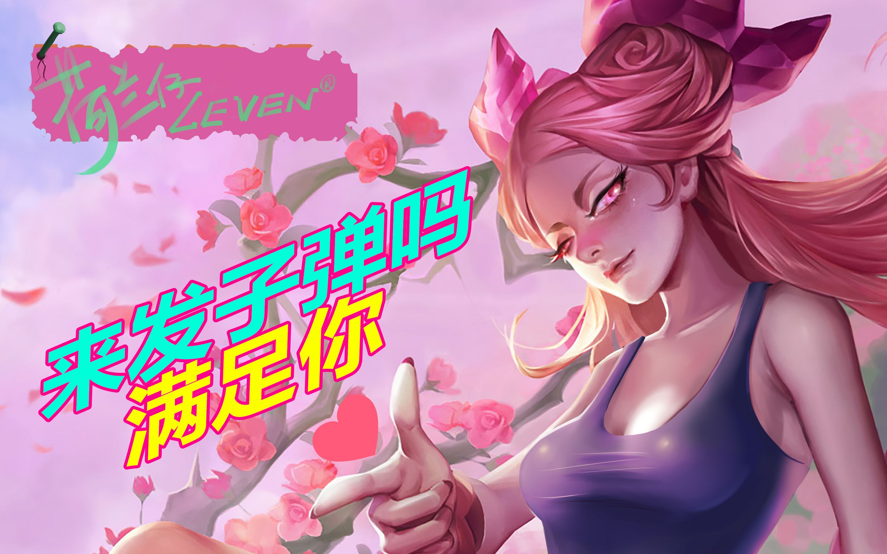 王者荣耀模拟器内透(王者荣耀模拟器内透明怎么弄)